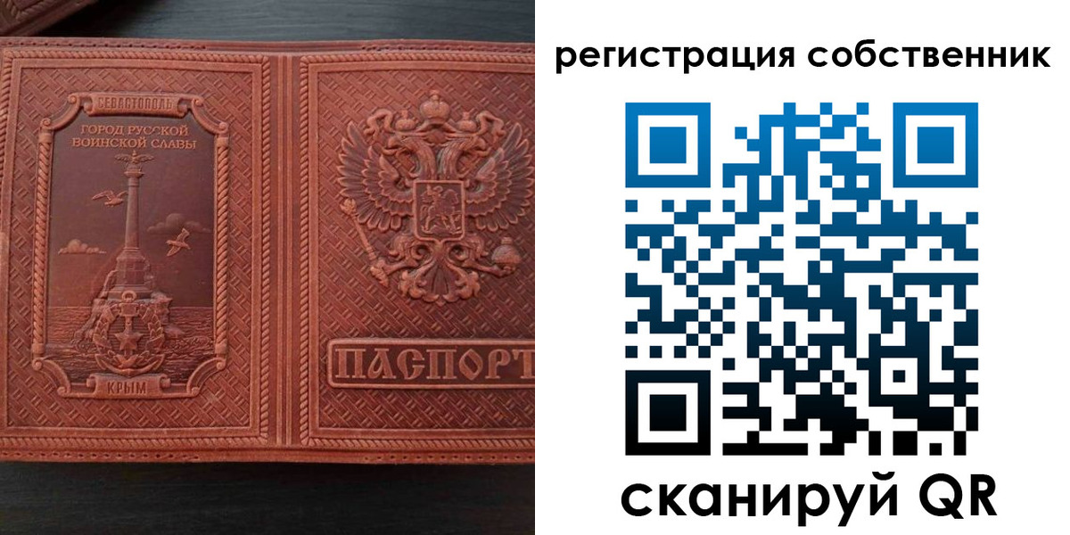 пропишу в квартире в Батайске